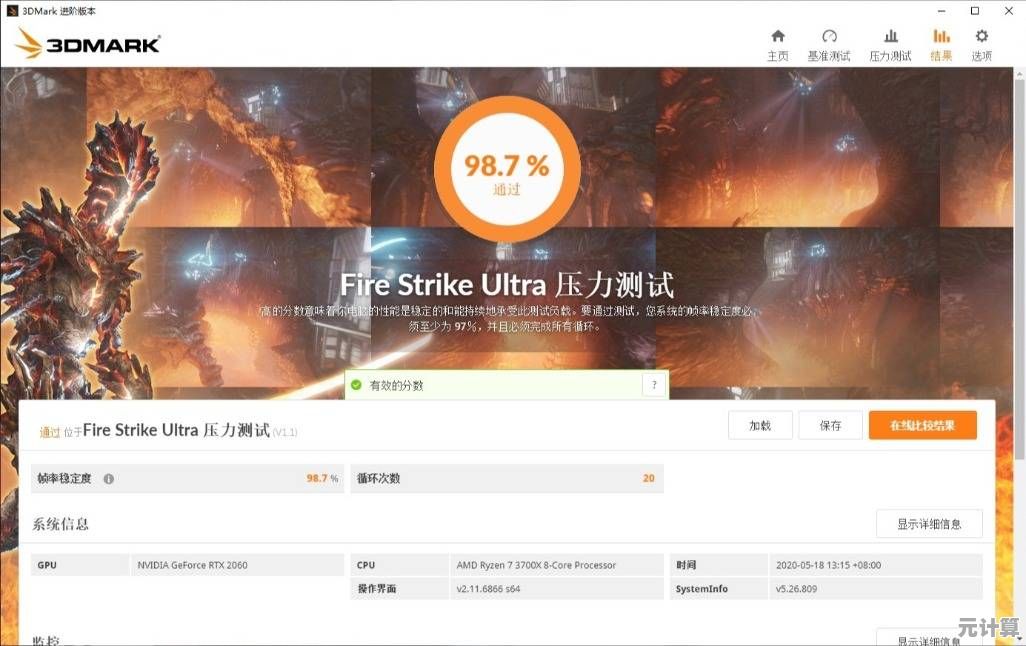 借助天梯图挑选笔记本显卡:释放游戏潜力与流畅画质的终极方案 借助天梯图挑选笔记本显卡:释放游戏潜力与流畅画质的终极方案