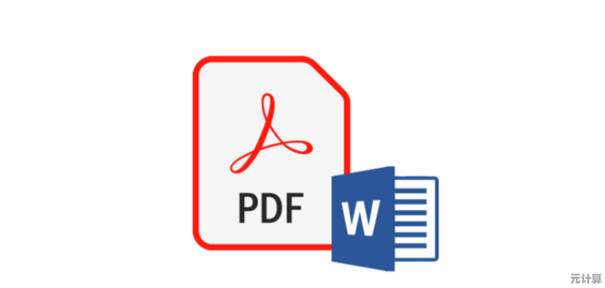 轻松掌握Word转PDF的高效技巧,提升文档处理速度与质量 轻松掌握Word转PDF的高效技巧,提升文档处理速度与质量