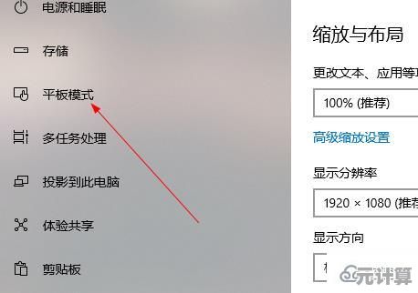 小鱼详细讲解切换步骤,让您一学就会简单易懂 小鱼详细讲解切换步骤,让您一学就会简单易懂