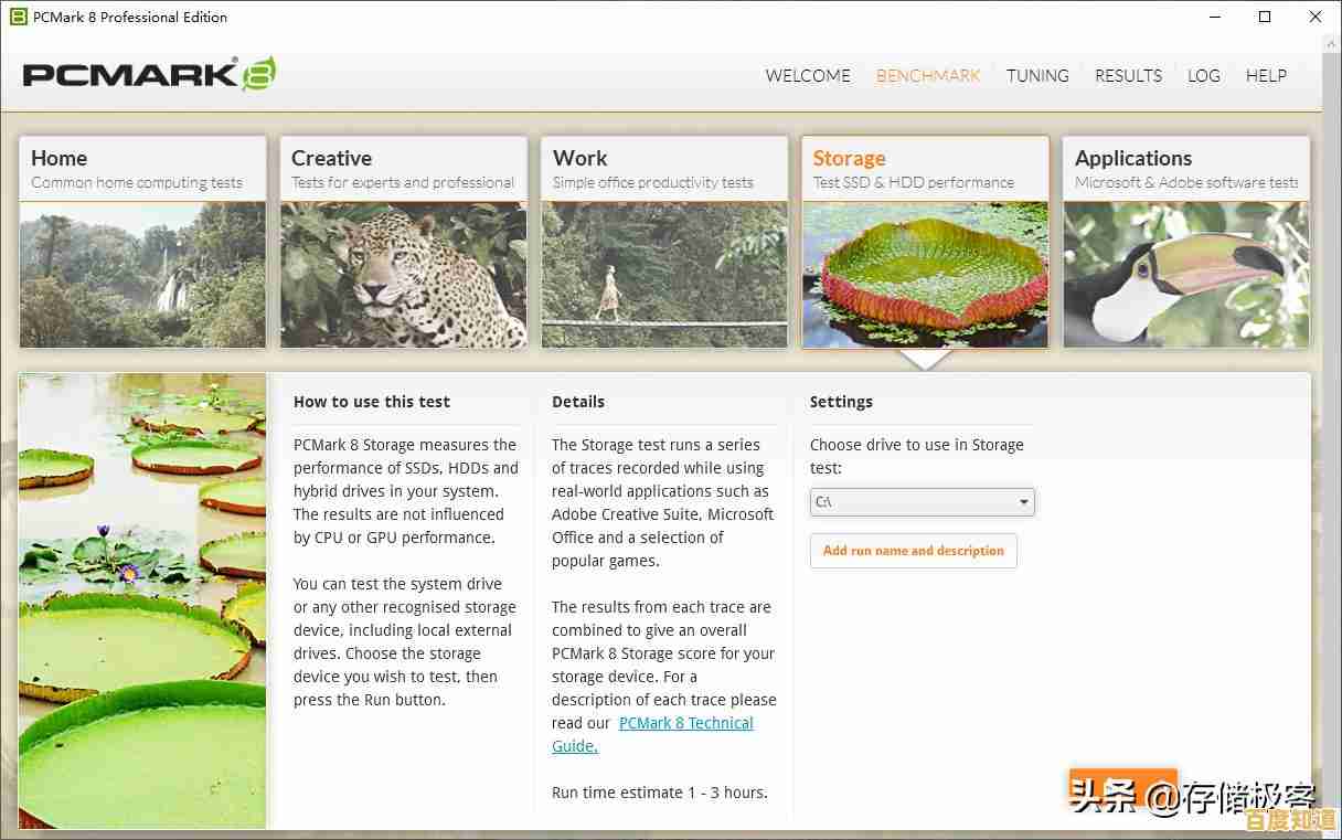 全面解析硬盘性能天梯图：各品牌型号对比，轻松找到适合您的存储方案