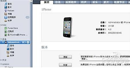 全面解析iPhone越狱过程及注意事项指南