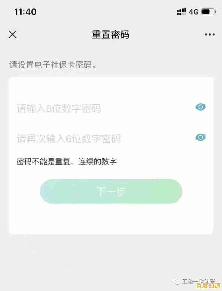 手机号码忘记了别着急，实用方法助你快速找回！