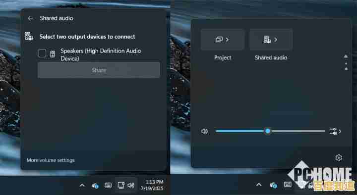 技嘉Win11前置音频技术升级，沉浸式音效带来清晰震撼的听觉盛宴！
