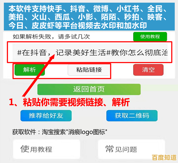 快手长视频操作全解析:学会发布高质量长内容的方法与步骤 快手长视频操作全解析:学会发布高质量长内容的方法与步骤