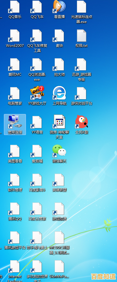 办公必备电脑写字板：简化操作流程，实现精准输入与创意表达