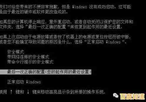 电脑无法开机紧急求助，快速排查故障的有效方法指南