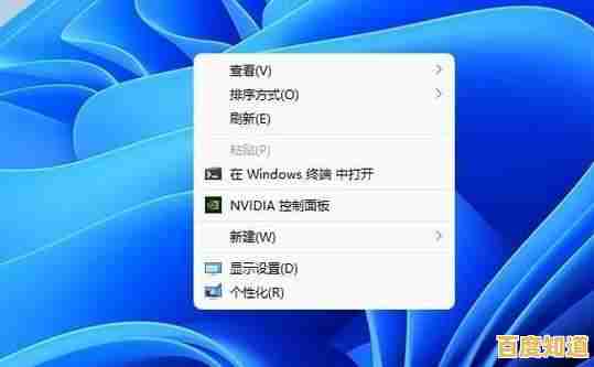 Win11系统高级设置入口揭秘：管理功能、自定义选项与操作技巧详解
