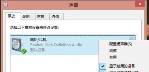 电脑无声怎么办？专家教你一步步排查原因并修复音频故障