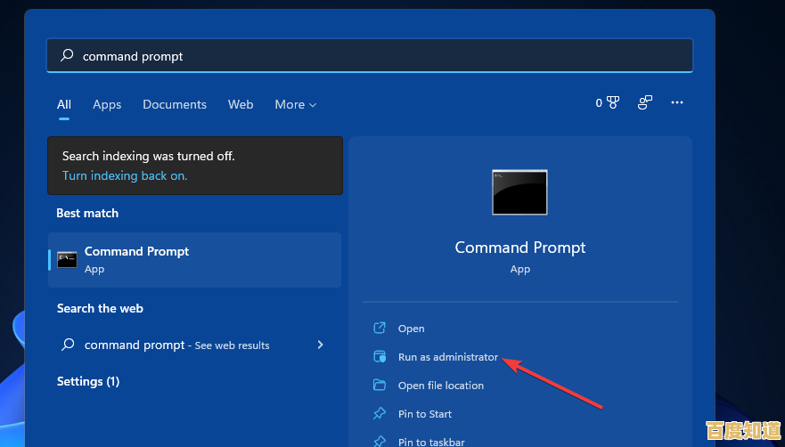快速启用Win11本地组策略编辑器的实用技巧与路径解析 快速启用Win11本地组策略编辑器的实用技巧与路径解析