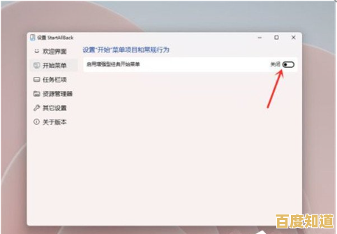 Win11用户必备：轻松恢复传统右键菜单样式的实用技巧
