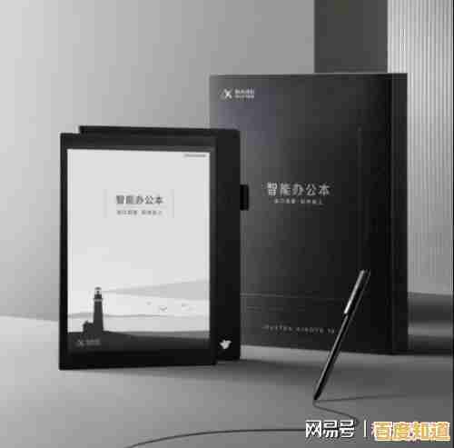 高效学习办公神器：笔记本吧的奇妙世界探索之旅