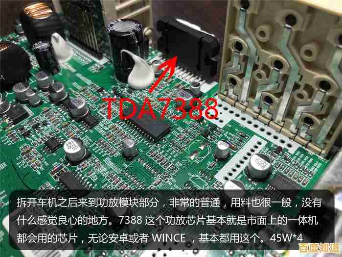 高保真功放芯片天梯图解析：深入音质核心，探索音响技术的巅峰奥秘