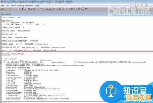 电脑蓝屏故障代码详解：从诊断到修复的全流程手册