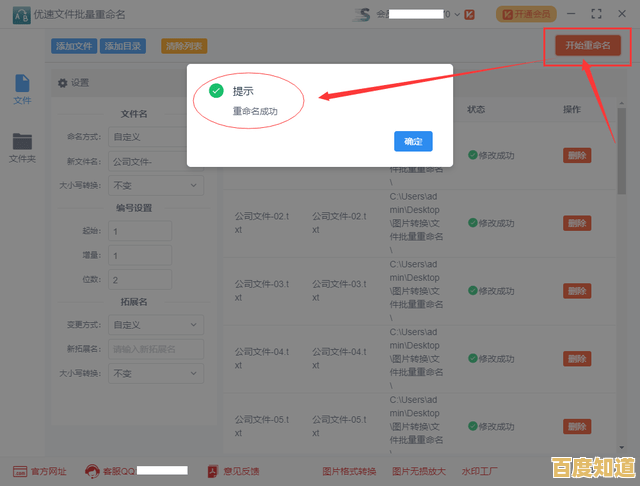 掌握联想电脑BIOS进入技巧：详细操作指南与实用方法