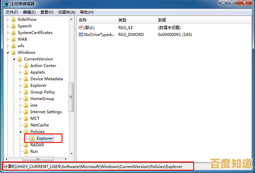 解决Win11散热模式选项消失问题的实用指南