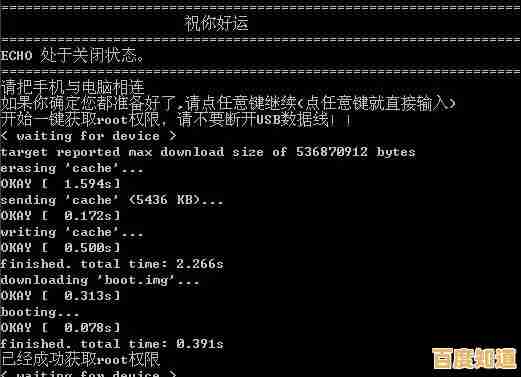 安卓设备刷机教程：从入门到精通，轻松掌握正确刷机方法