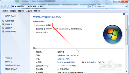 Windows系统激活全攻略：解锁完整功能，体验正版优势