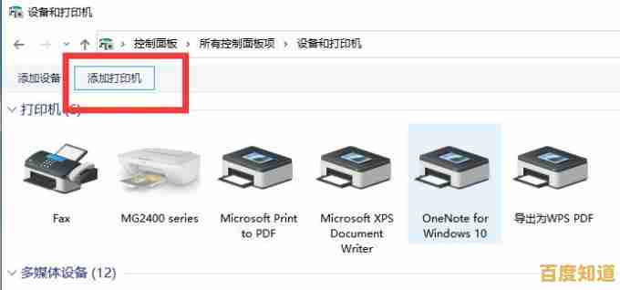 快速获取HP打印机最新驱动程序,解决安装与兼容性问题指南 快速获取HP打印机最新驱动程序,解决安装与兼容性问题指南