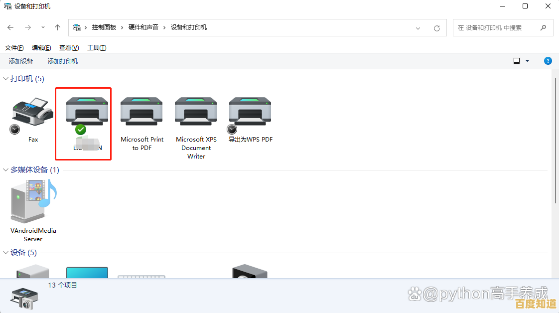 详解电脑与打印机高效连接的多种方法及操作指南