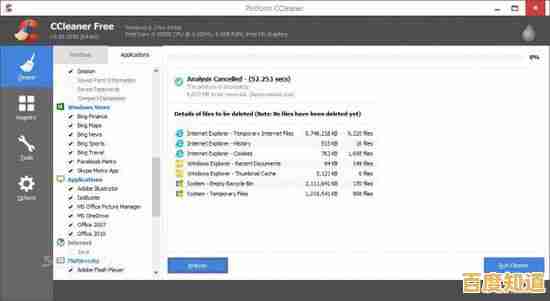 Windows 11系统批量清理注册表的高效操作指南