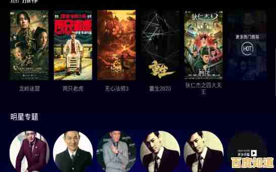 畅享超清画质与震撼音效，UC影音]升级版带你步入影音新境界！