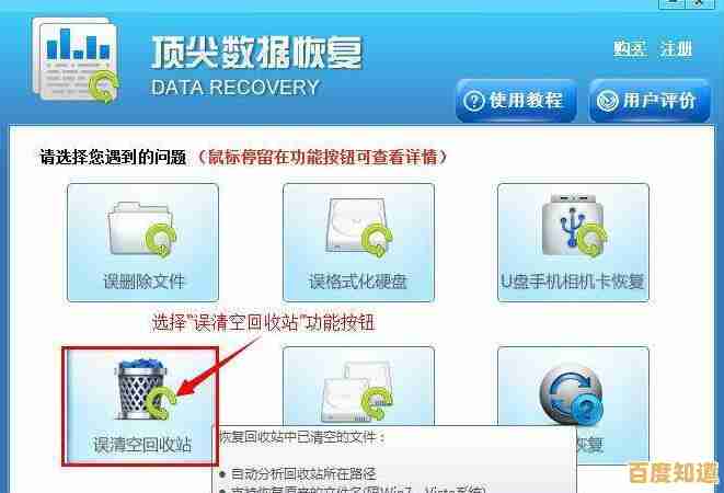 小鱼教您轻松打开tmp文件，快速恢复重要数据