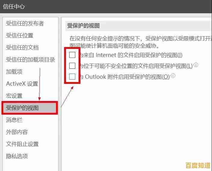 小鱼教您轻松打开tmp文件，快速恢复重要数据