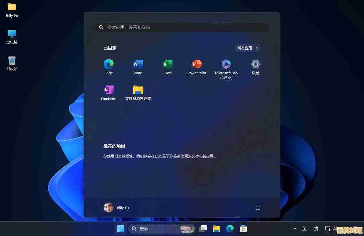 Windows 11命令行突破指南：绕过限制，实现高效系统管理与功能扩展！
