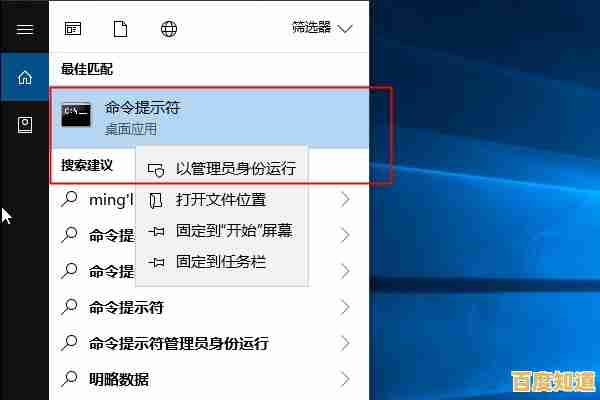 Windows 11命令行突破指南：绕过限制，实现高效系统管理与功能扩展！