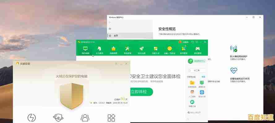 电脑防护必备指南：科学选择高效杀毒软件的六大关键要素