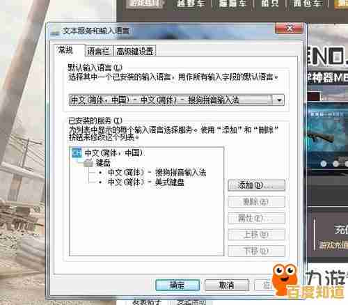 键盘突然失灵？电脑输入设备故障的紧急应对指南