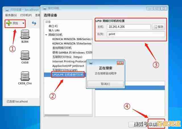 驱动总裁安装打印机驱动详细步骤与技巧分享 驱动总裁安装打印机驱动详细步骤与技巧分享