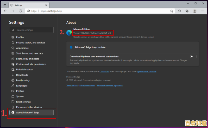 清理Win11内置浏览器:分步骤指导删除Edge的完整方案 清理Win11内置浏览器:分步骤指导删除Edge的完整方案