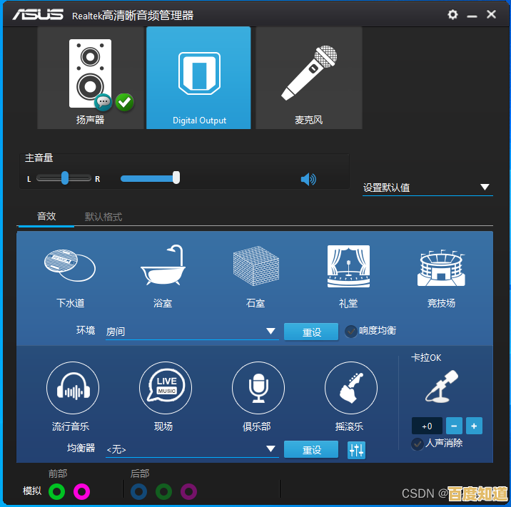 获取最新版声卡驱动,轻松修复音频播放异常,提升音质体验 获取最新版声卡驱动,轻松修复音频播放异常,提升音质体验