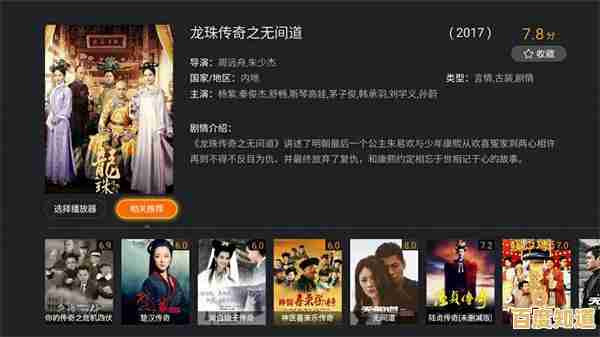 最新韩剧无限制观看全攻略：韩剧TV高清资源下载与追剧技巧