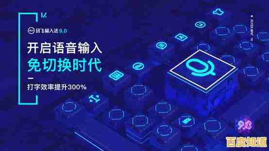 轻松掌握Windows 11输入法添加与切换操作指南