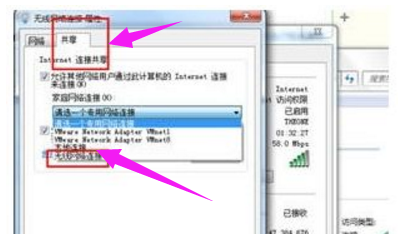 无线网络已连接但无法访问互联网的问题排查方法
