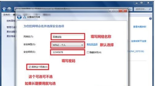 笔记本wifi配置全解析：从基础设置到安全连接实战教程