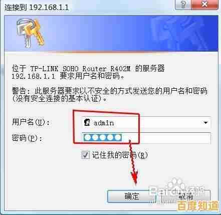 TP-Link路由器默认密码设置与安全更改方法详解 TP-Link路由器默认密码设置与安全更改方法详解