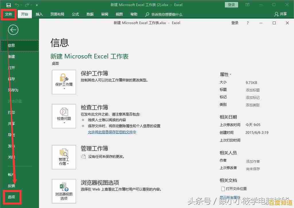 电脑开机自动断电怎么办?小鱼教您轻松排查故障原因 电脑开机自动断电怎么办?小鱼教您轻松排查故障原因