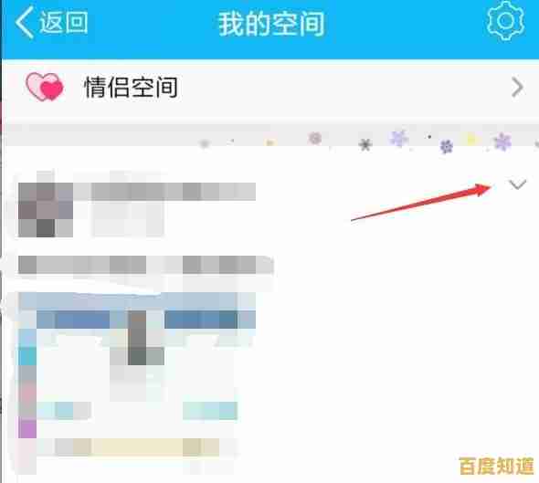 跟着小鱼学会快速删除QQ空间所有说说,管理个人动态更轻松 跟着小鱼学会快速删除QQ空间所有说说,管理个人动态更轻松