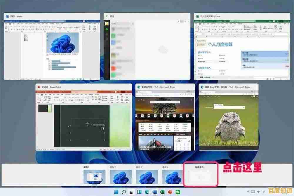 壁纸软件全攻略：从海量资源到智能切换，提升桌面体验新境界