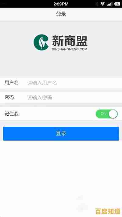 新商盟手机端订烟新体验:便捷登录轻松下单,优质烟草全程护航 新商盟手机端订烟新体验:便捷登录轻松下单,优质烟草全程护航