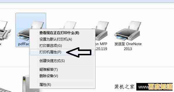 局域网打印机共享设置指南:轻松实现多设备协同打印 局域网打印机共享设置指南:轻松实现多设备协同打印