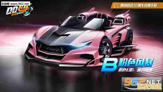 想体验像素风飙车的快感？像素汽车鲁莽赛车》一键下载即刻狂飙！