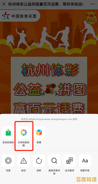 如何轻松合成数字并赢得奖励？数字合成大师》告诉你答案！