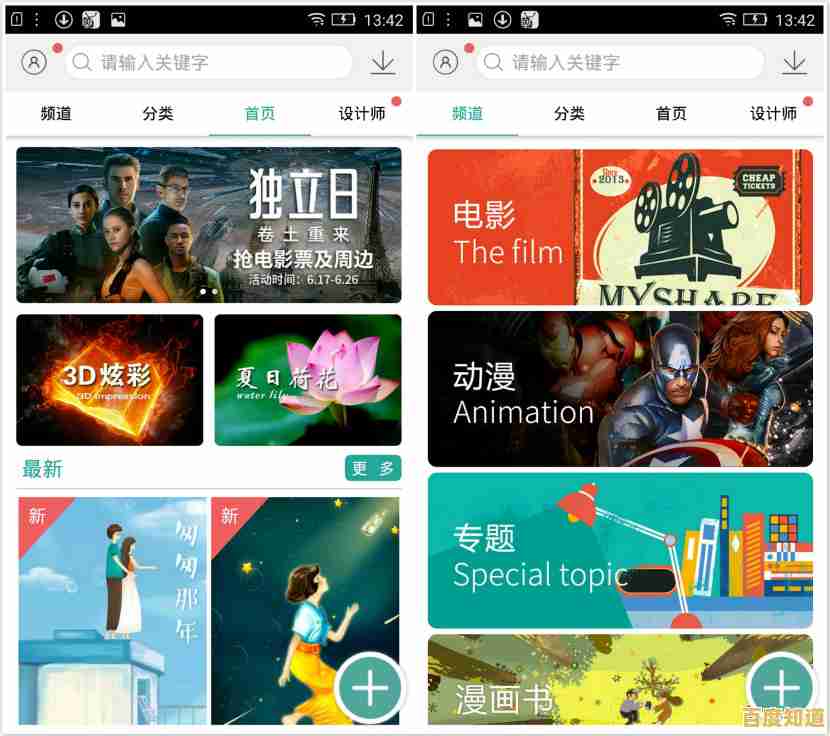 电脑桌面壁纸全屏：定制你的专属视觉盛宴，让每一刻都赏心悦目！