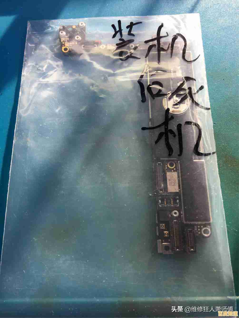 电脑总是死机别慌张，装机高手来支招解决难题