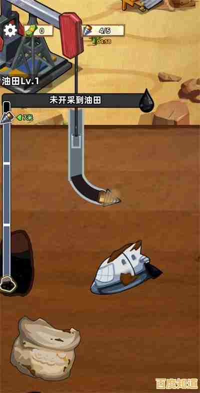 想体验亲手打造石油帝国的快感?快下载《吸油记》开启你的创业传奇! 想体验亲手打造石油帝国的快感?快下载《吸油记》开启你的创业传奇!