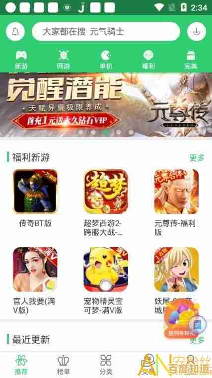 探索游戏盒下载中心，解锁无限精彩游戏体验！